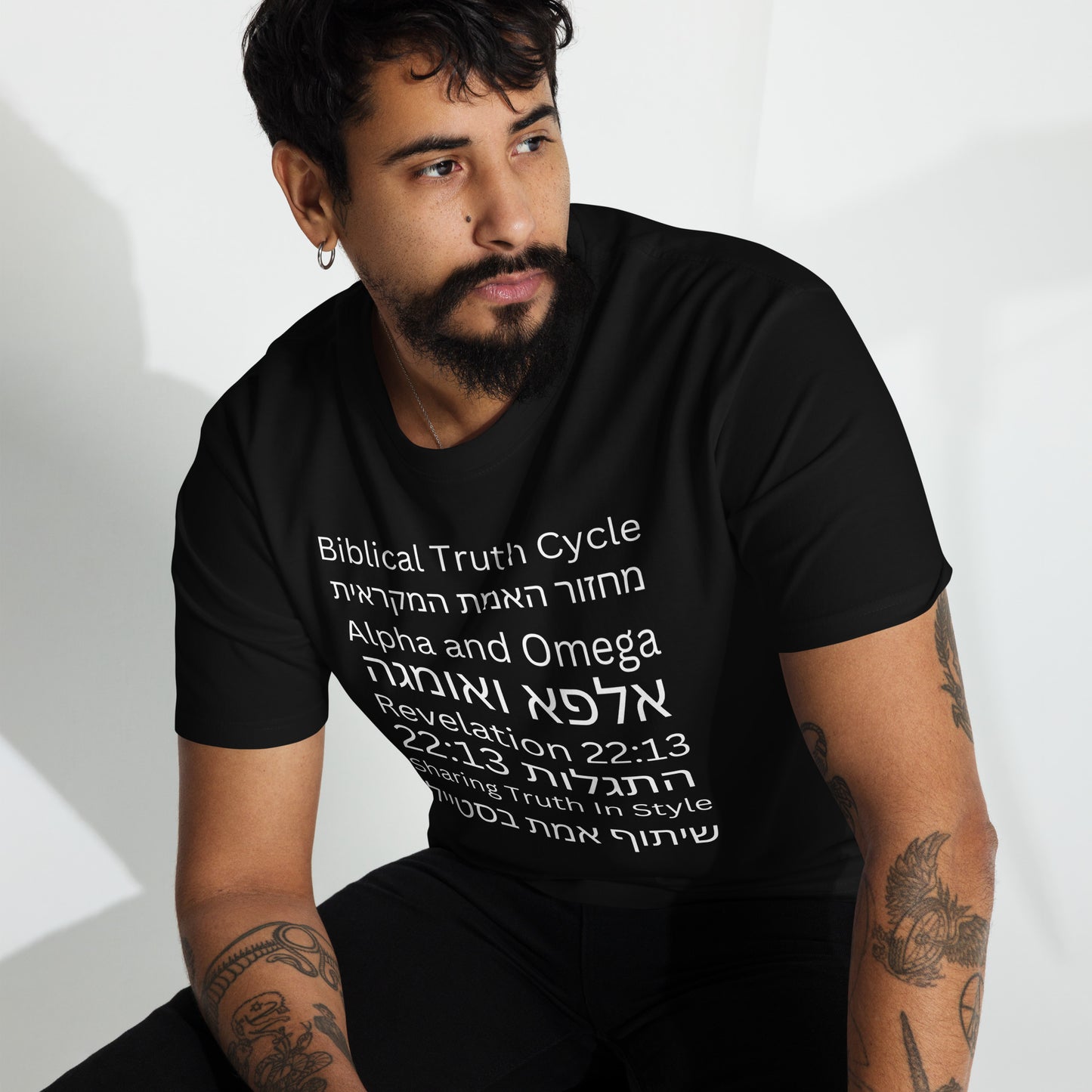 Biblical Truth Cycle - Men's Heavyweight T-Shirt (Hebrew Print)