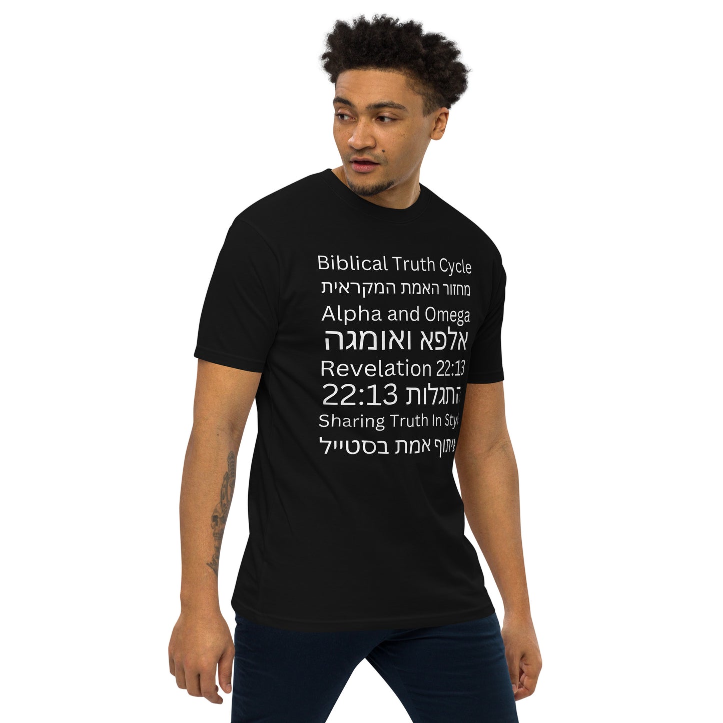 Biblical Truth Cycle - Men's Heavyweight T-Shirt (Hebrew Print)