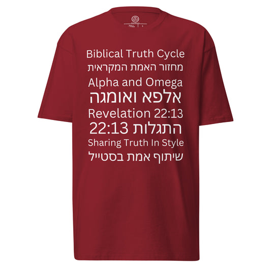 Biblical Truth Cycle - Men's Heavyweight T-Shirt (Hebrew Print)