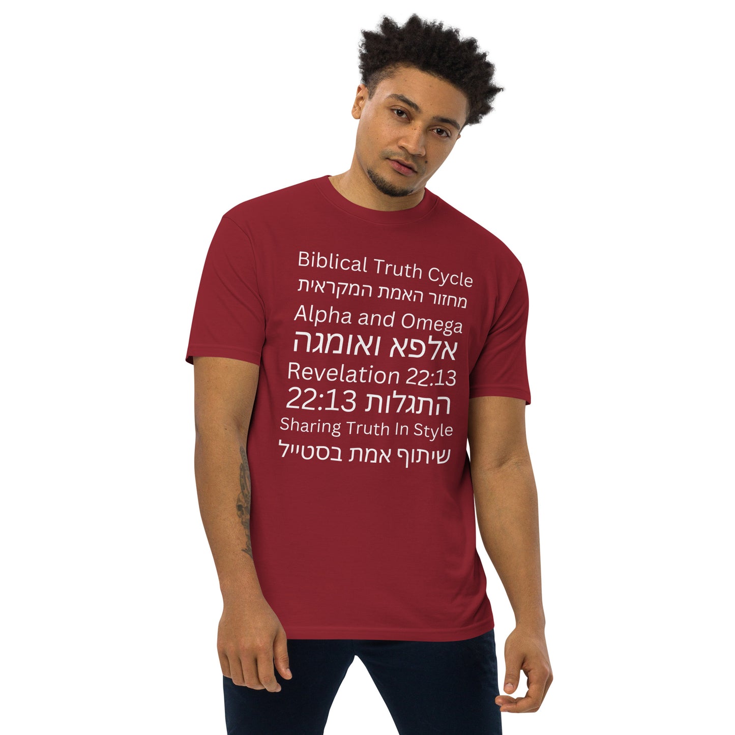 Biblical Truth Cycle - Men's Heavyweight T-Shirt (Hebrew Print)