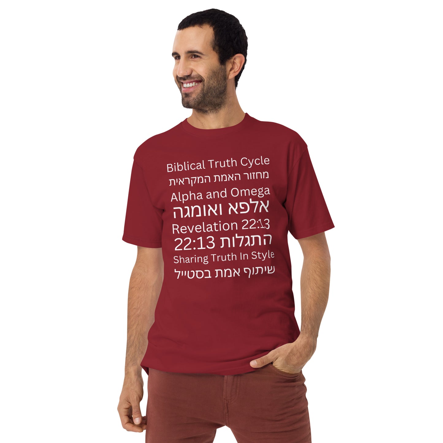 Biblical Truth Cycle - Men's Heavyweight T-Shirt (Hebrew Print)