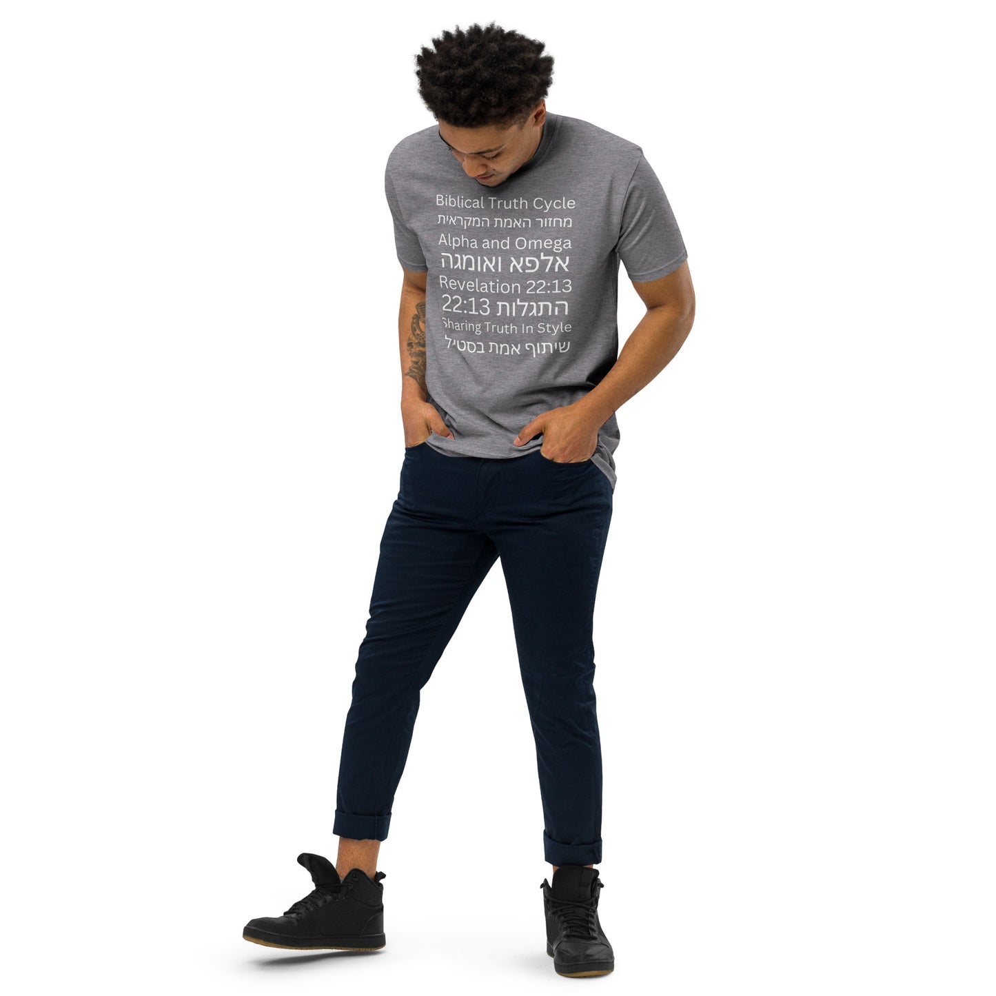 Biblical Truth Cycle - Men's Heavyweight T-Shirt (Hebrew Print)