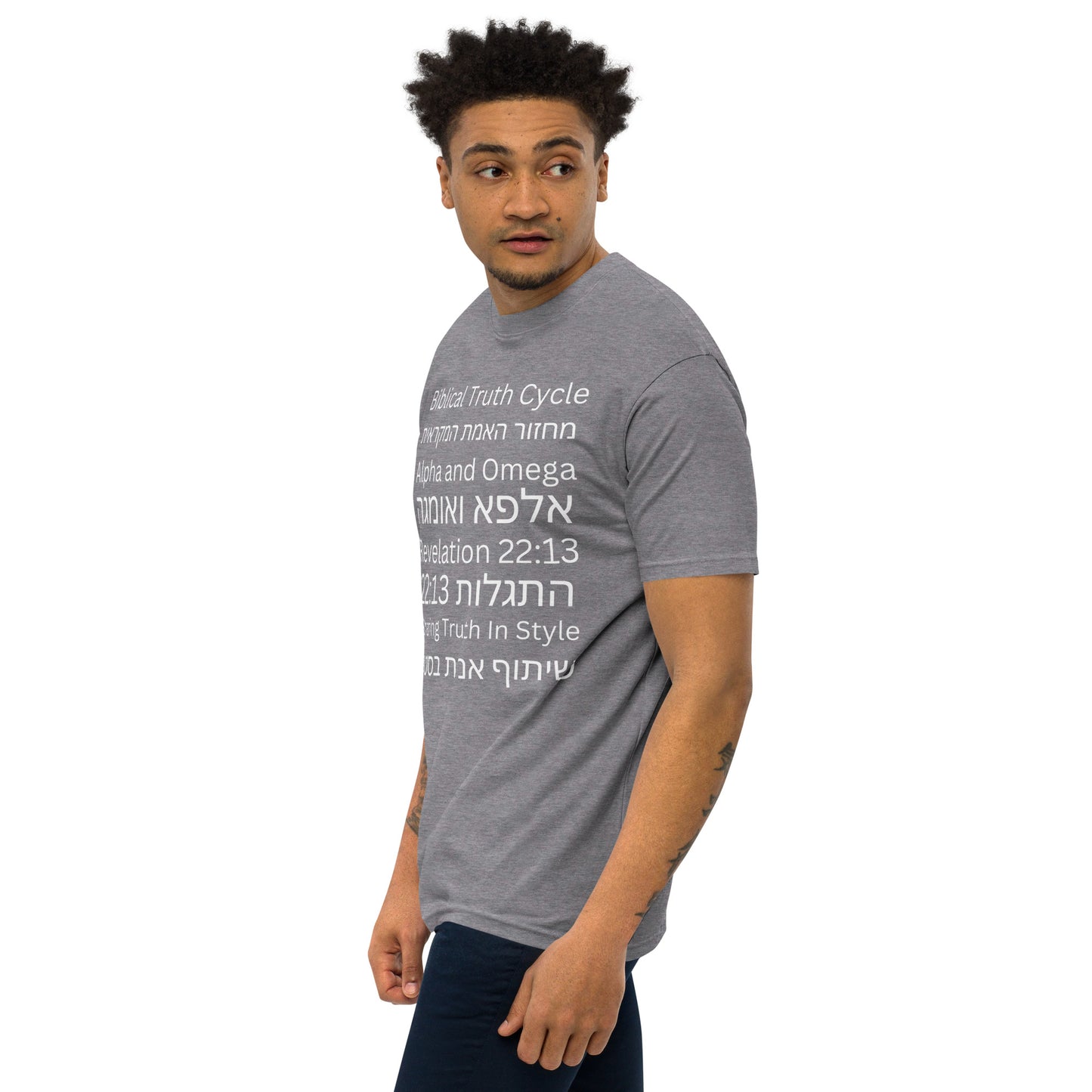 Biblical Truth Cycle - Men's Heavyweight T-Shirt (Hebrew Print)