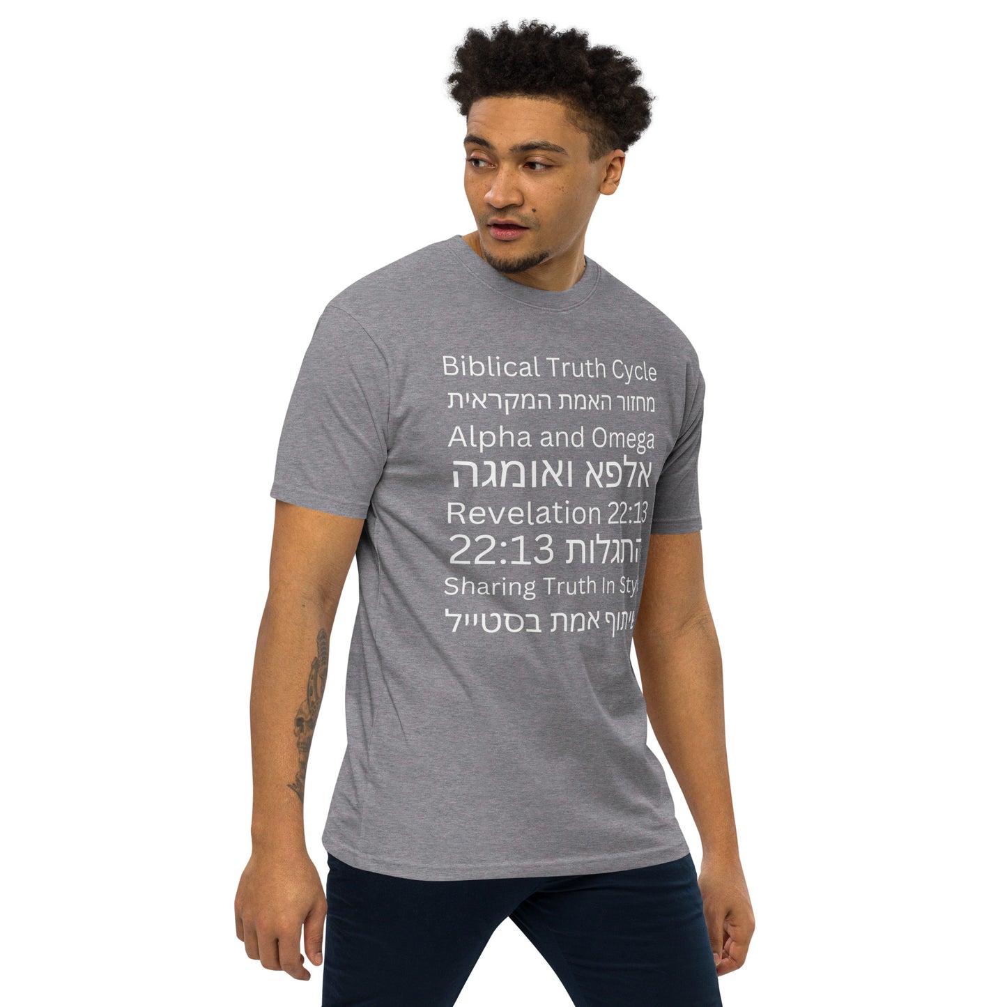 Biblical Truth Cycle - Men's Heavyweight T-Shirt (Hebrew Print)