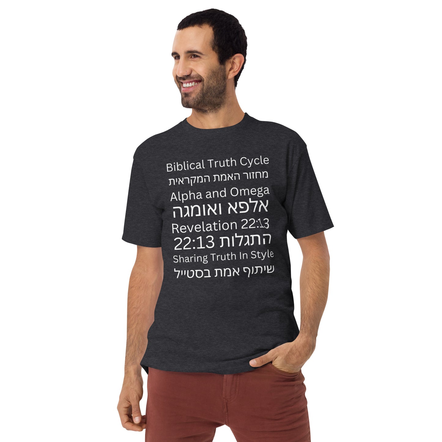 Biblical Truth Cycle - Men's Heavyweight T-Shirt (Hebrew Print)