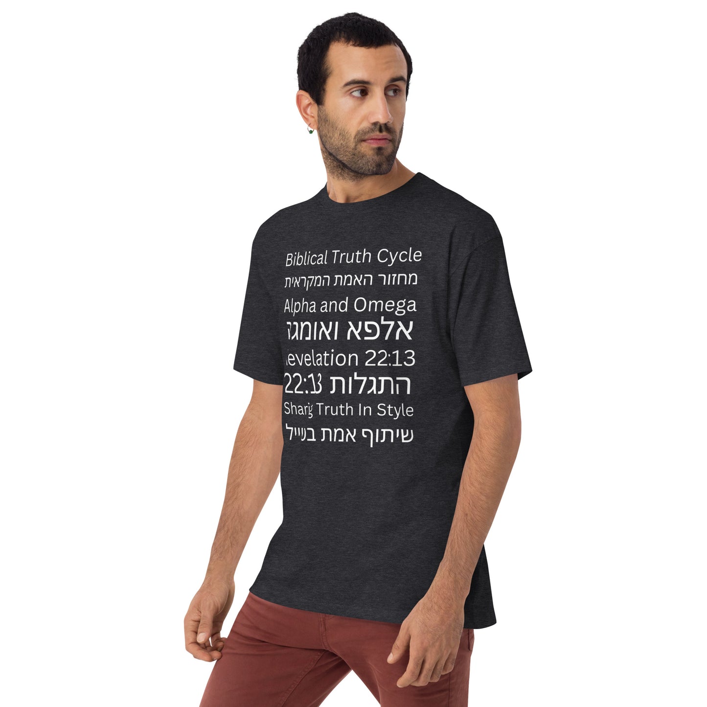 Biblical Truth Cycle - Men's Heavyweight T-Shirt (Hebrew Print)