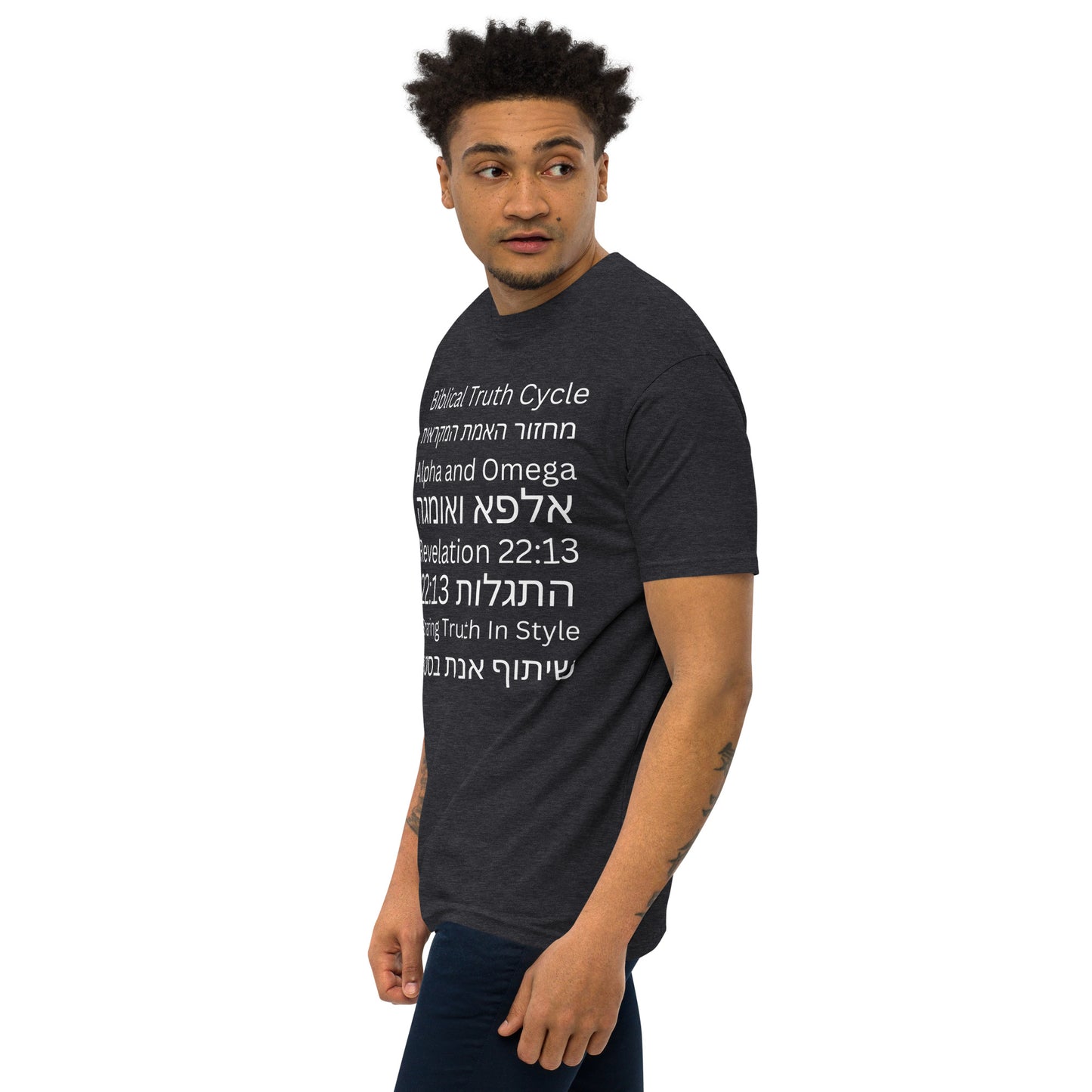 Biblical Truth Cycle - Men's Heavyweight T-Shirt (Hebrew Print)