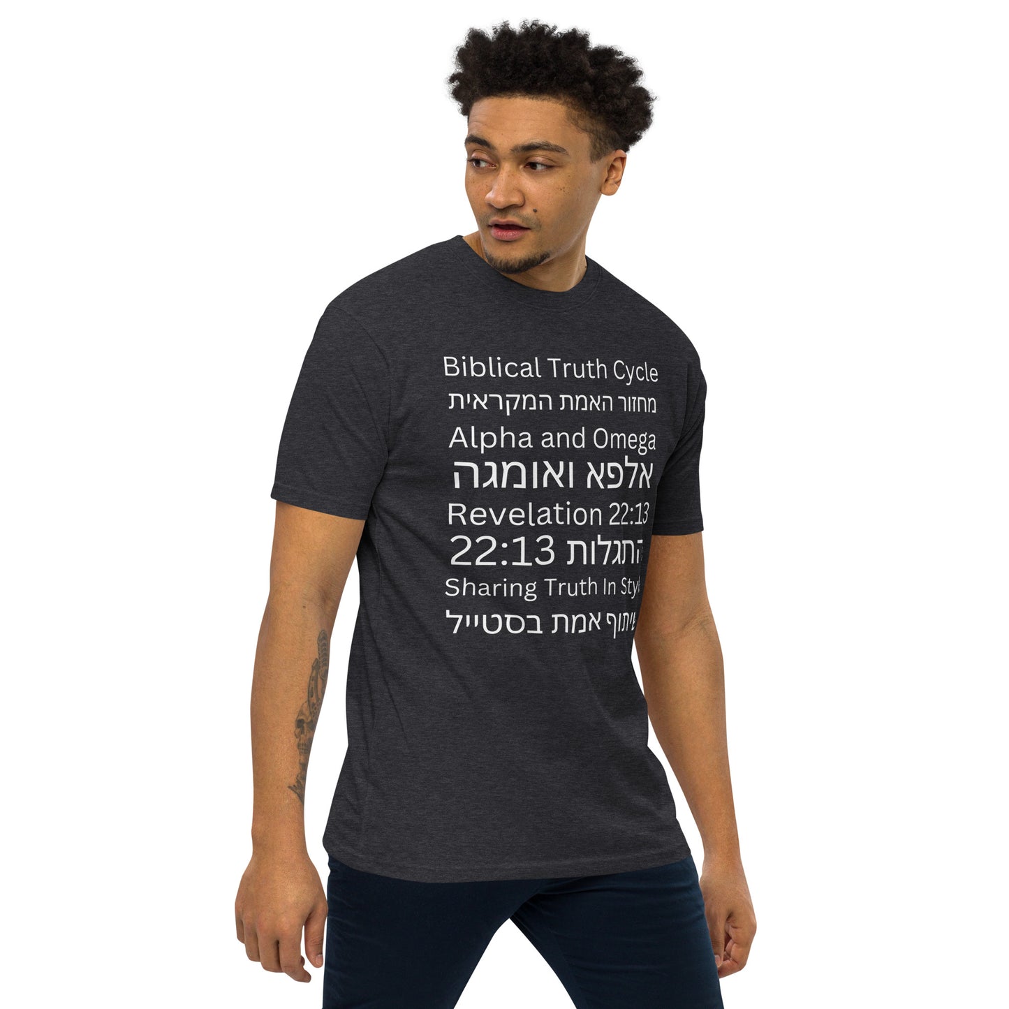 Biblical Truth Cycle - Men's Heavyweight T-Shirt (Hebrew Print)