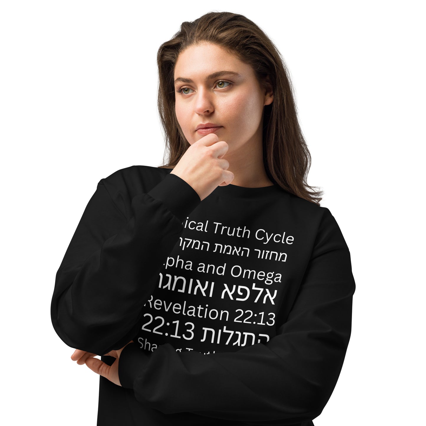 Biblical Truth Cycle - Heavyweight Long Sleeve Shirt (Hebrew Print)