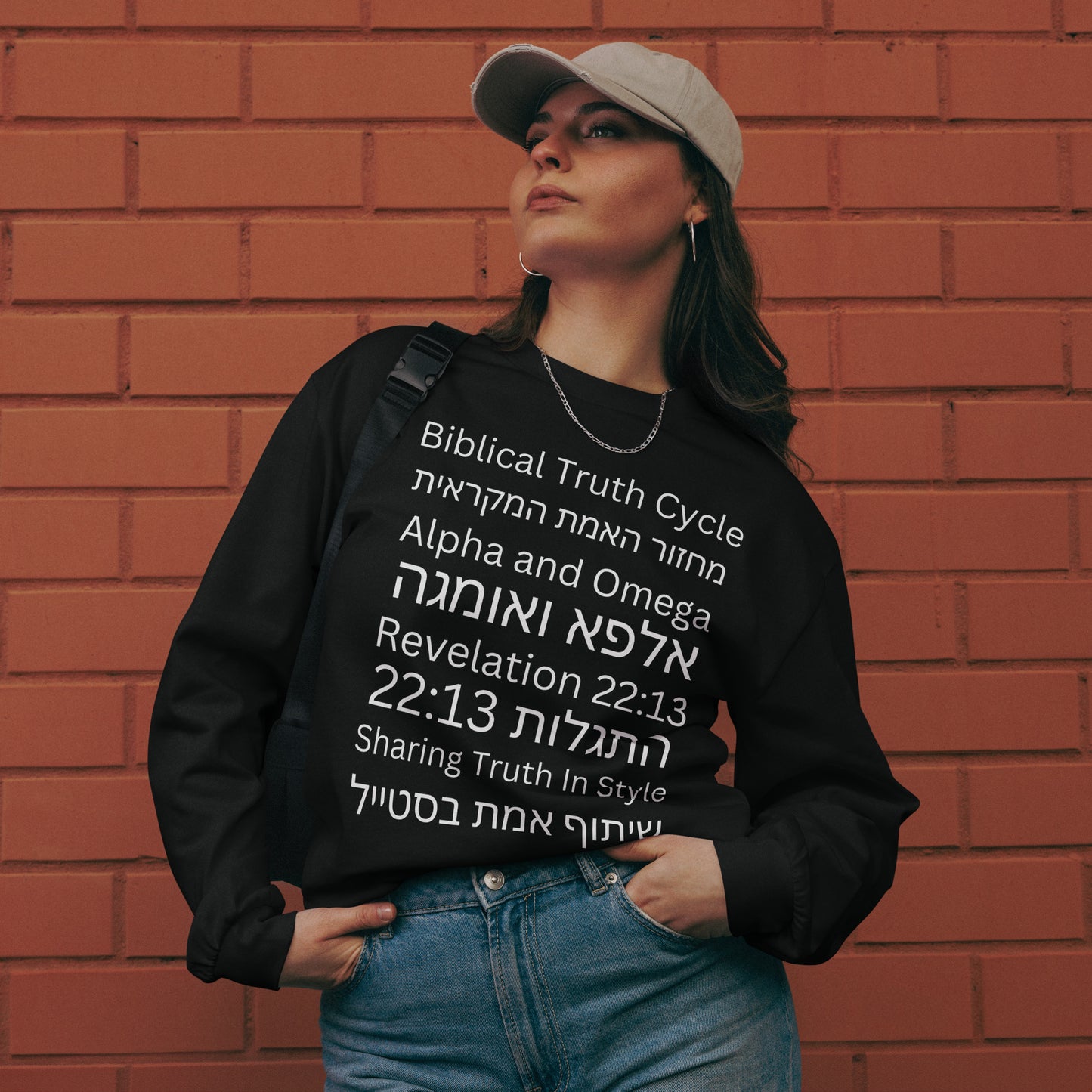 Biblical Truth Cycle - Heavyweight Long Sleeve Shirt (Hebrew Print)