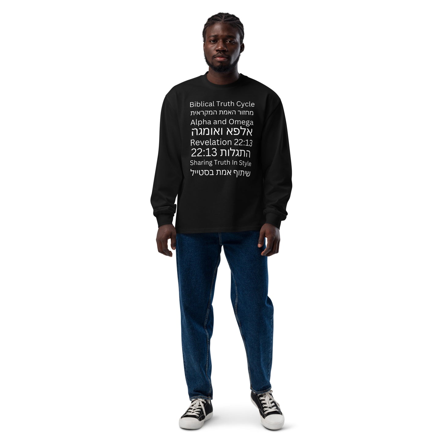 Biblical Truth Cycle - Heavyweight Long Sleeve Shirt (Hebrew Print)