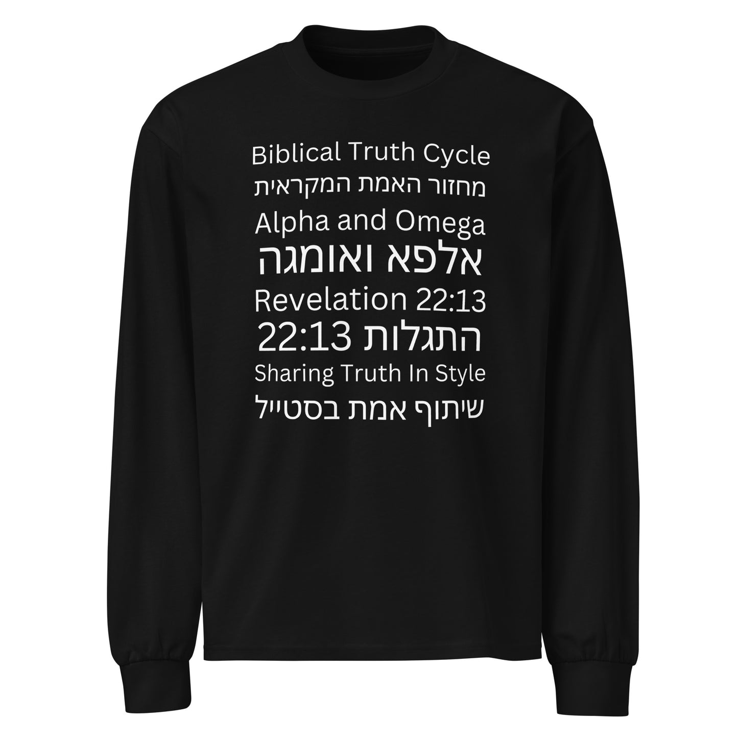 Biblical Truth Cycle - Heavyweight Long Sleeve Shirt (Hebrew Print)