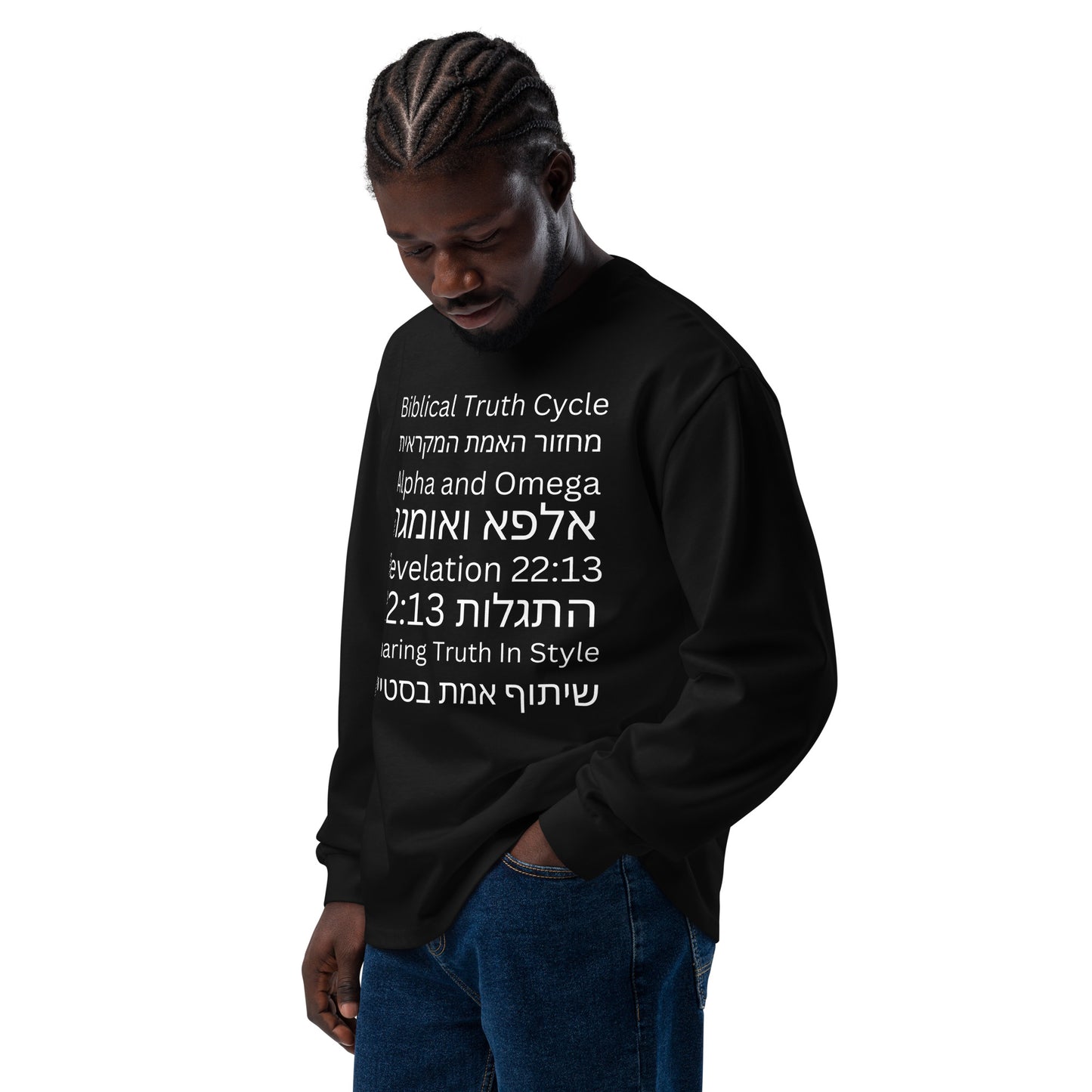 Biblical Truth Cycle - Heavyweight Long Sleeve Shirt (Hebrew Print)