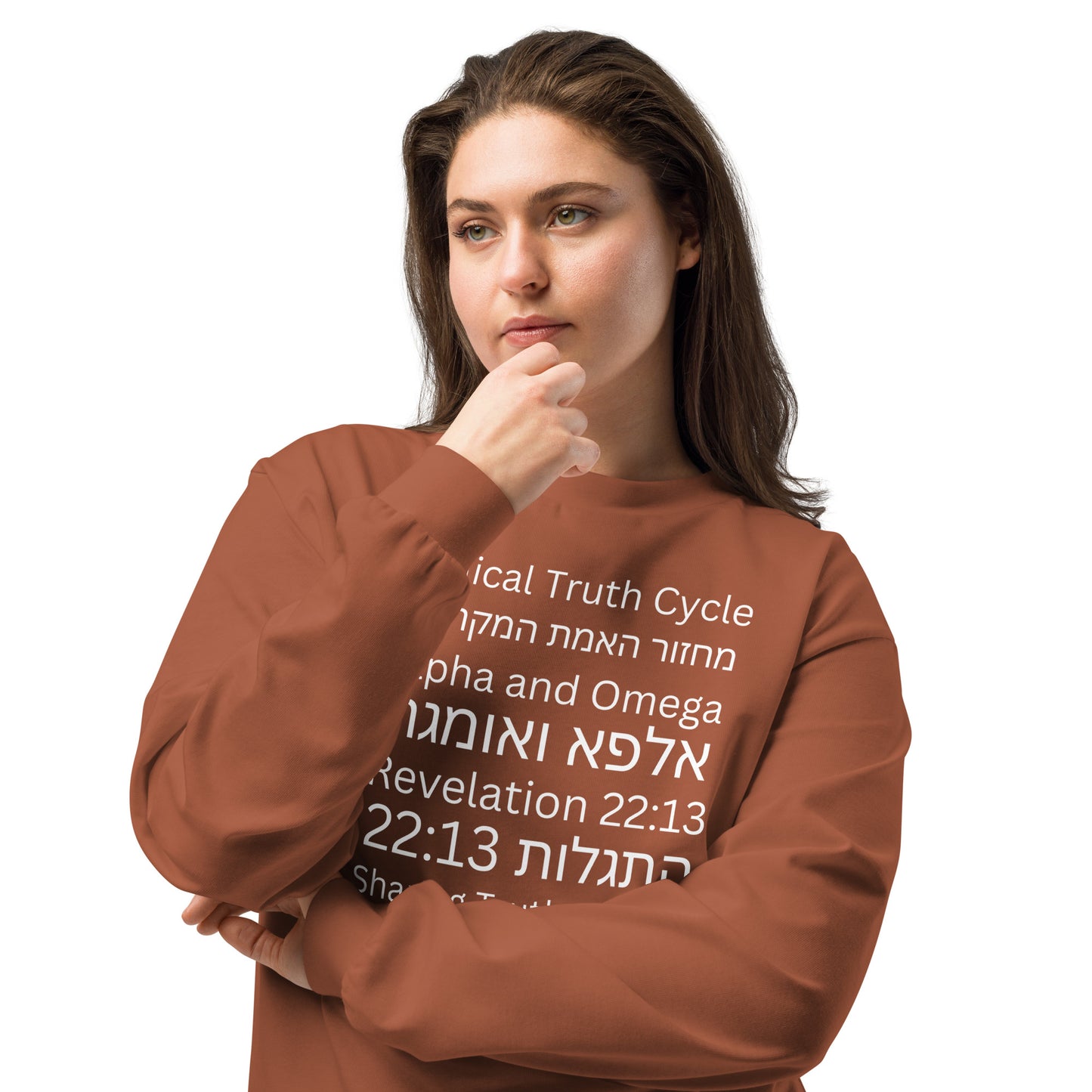 Biblical Truth Cycle - Heavyweight Long Sleeve Shirt (Hebrew Print)