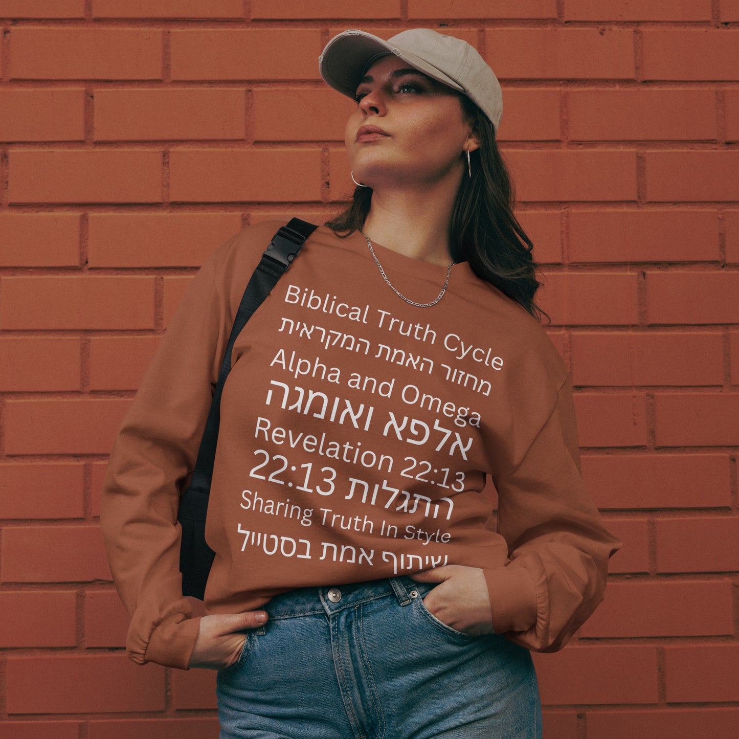 Biblical Truth Cycle - Heavyweight Long Sleeve Shirt (Hebrew Print)