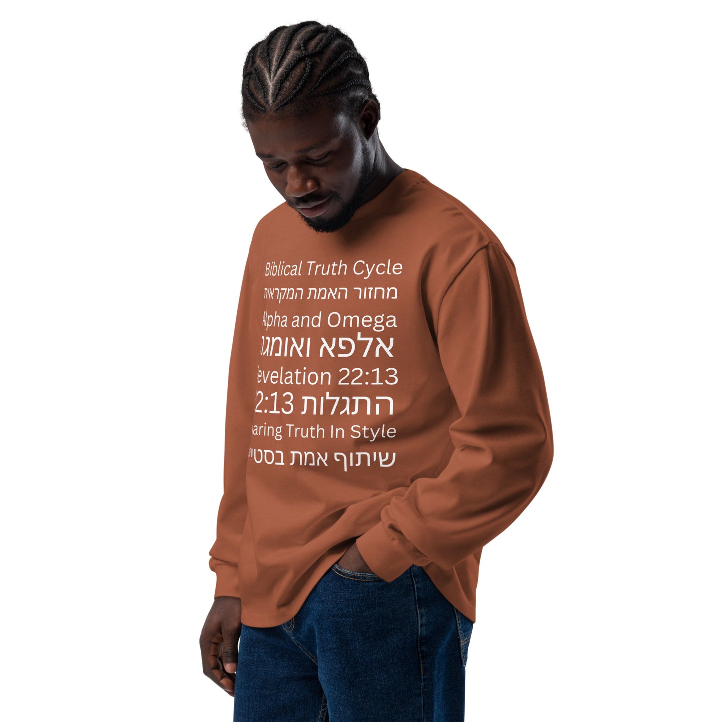 Biblical Truth Cycle - Heavyweight Long Sleeve Shirt (Hebrew Print)