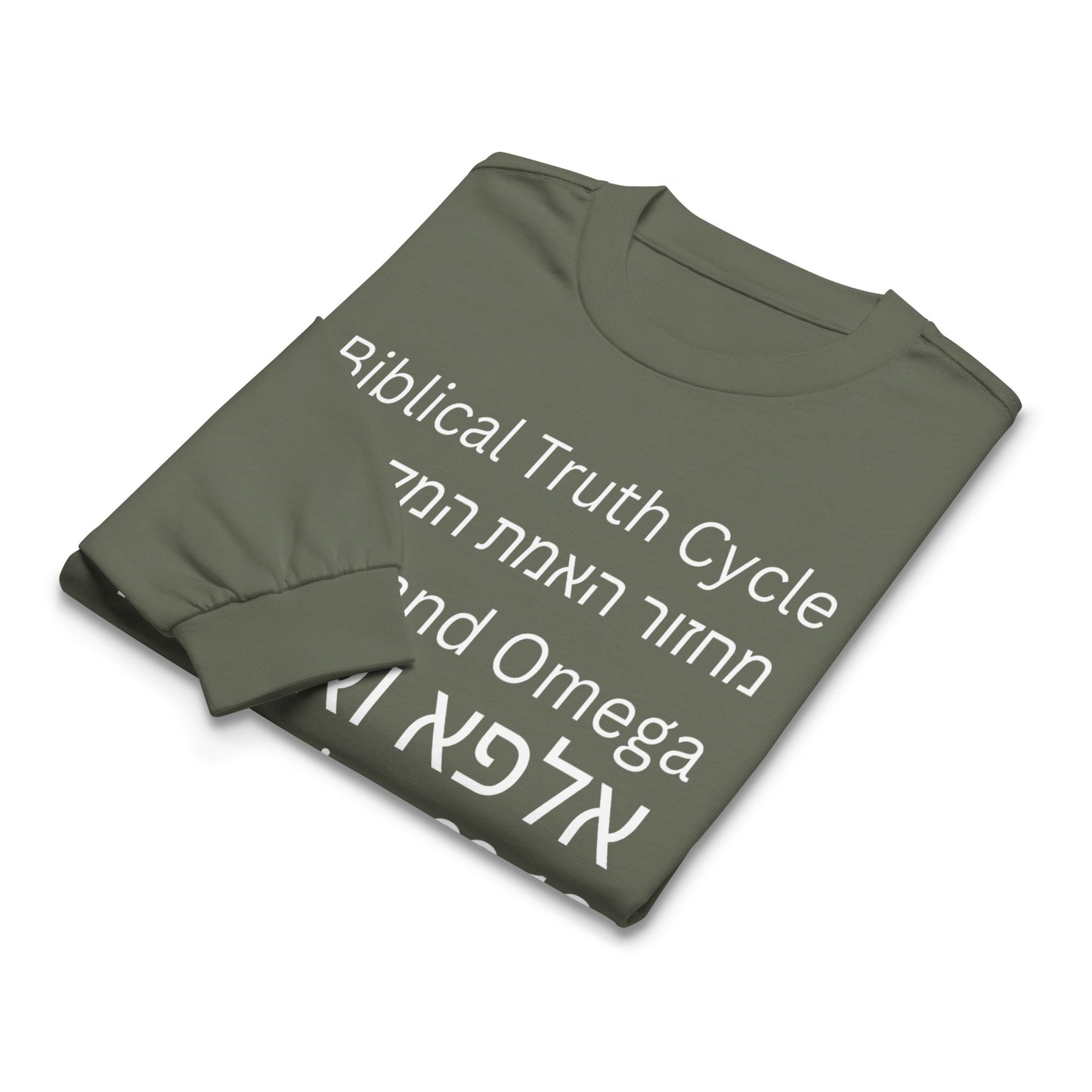 Biblical Truth Cycle - Heavyweight Long Sleeve Shirt (Hebrew Print)