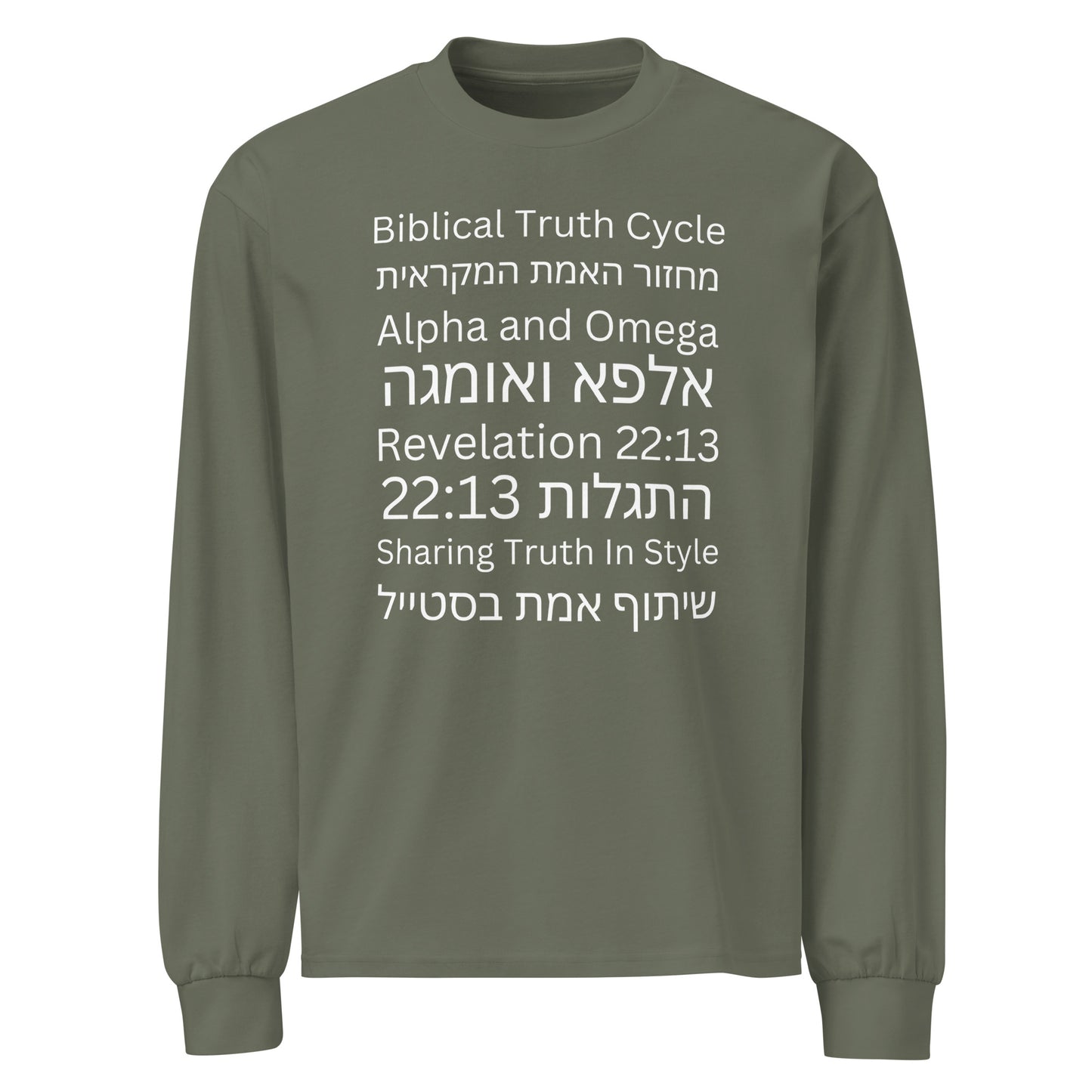 Biblical Truth Cycle - Heavyweight Long Sleeve Shirt (Hebrew Print)