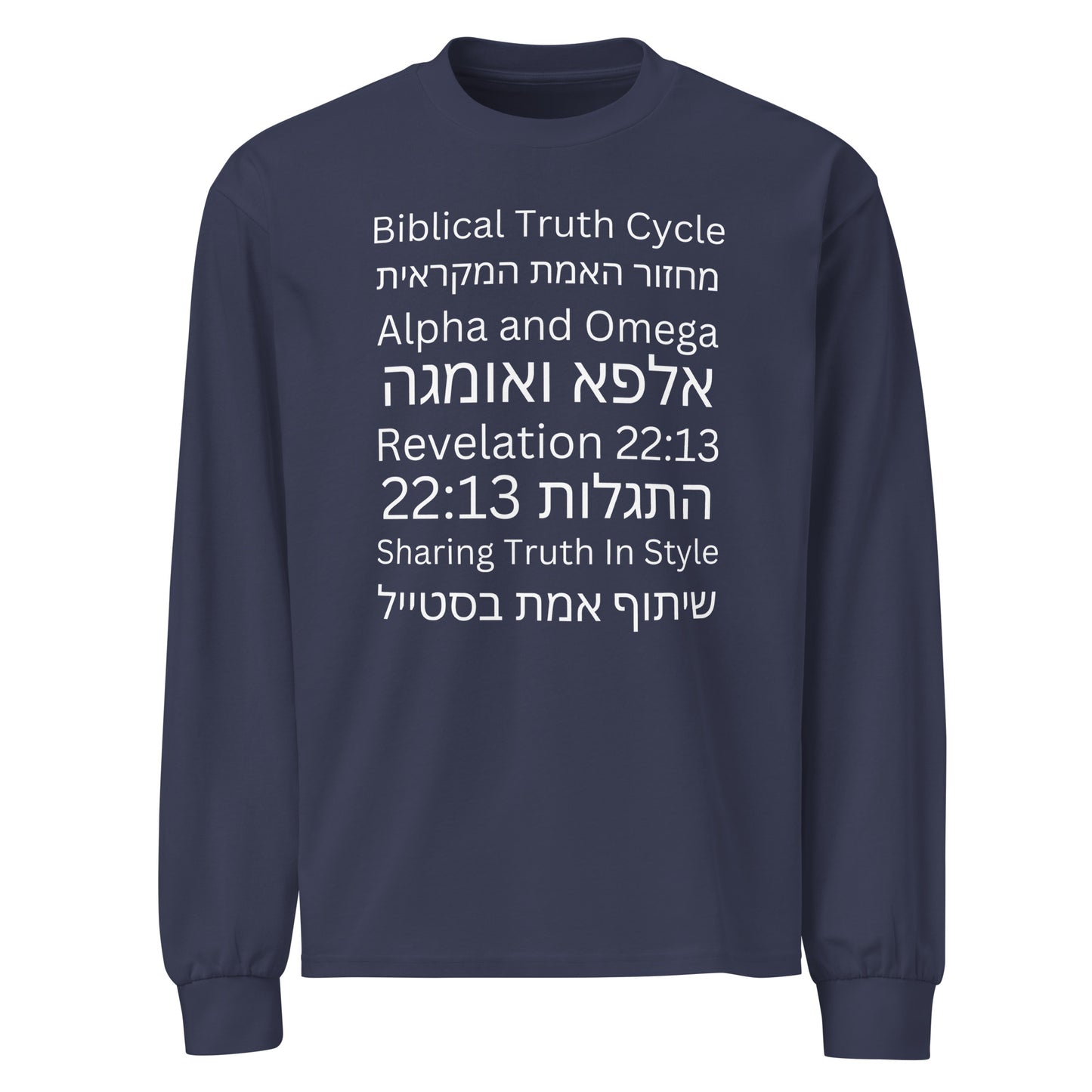 Biblical Truth Cycle - Heavyweight Long Sleeve Shirt (Hebrew Print)