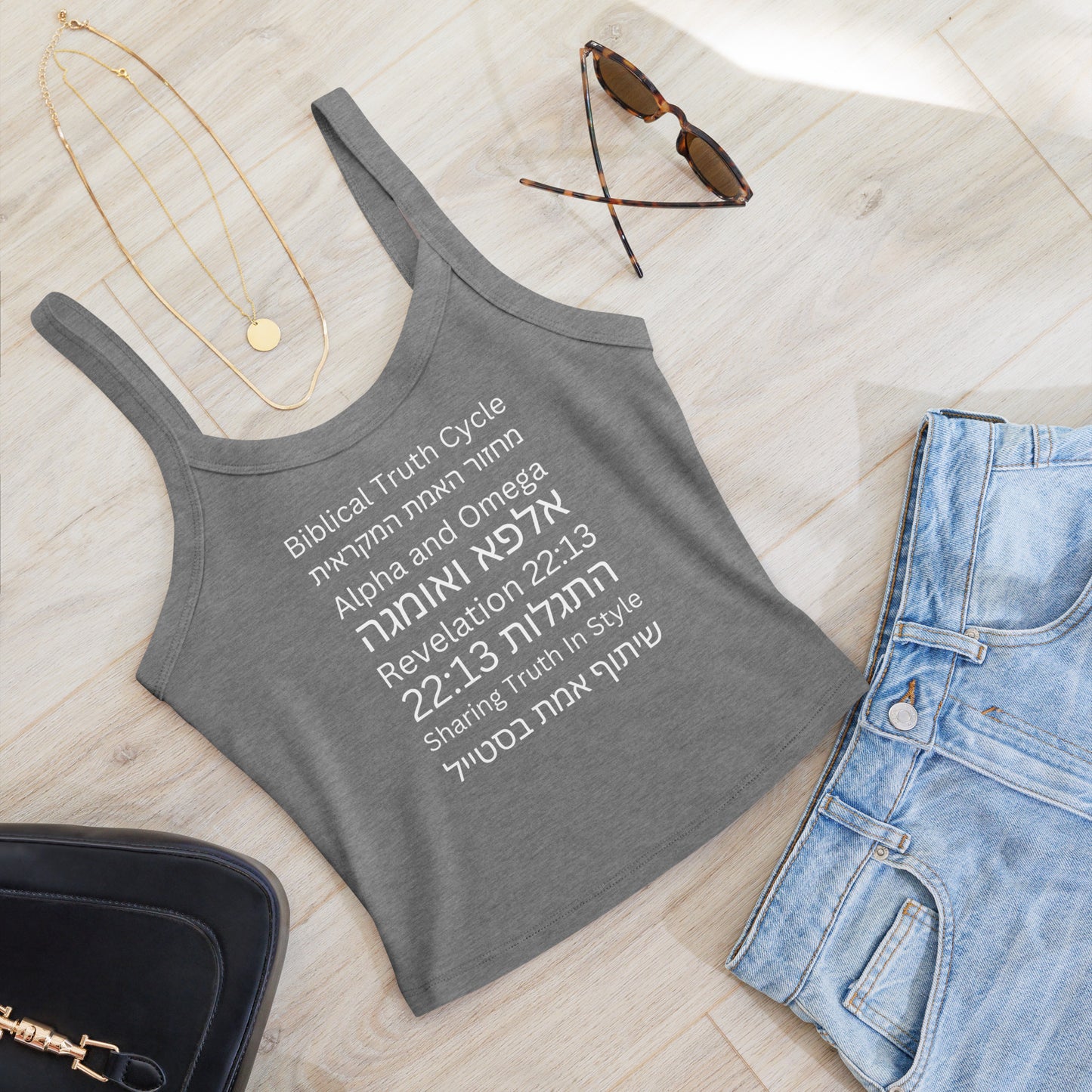 Biblical Truth Cycle - Ladies' Micro-Rib Tank Top  (Hebrew Print)