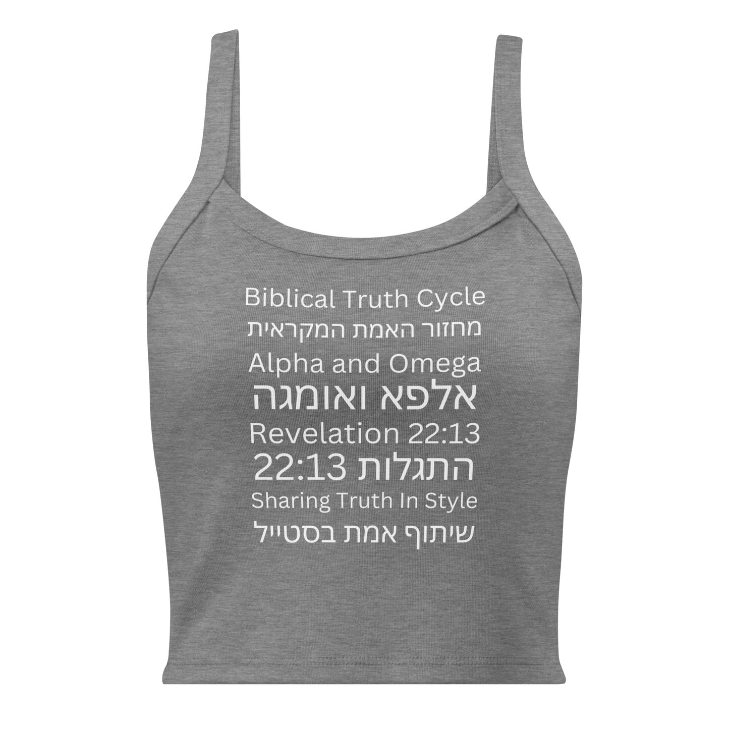 Biblical Truth Cycle - Ladies' Micro-Rib Tank Top  (Hebrew Print)