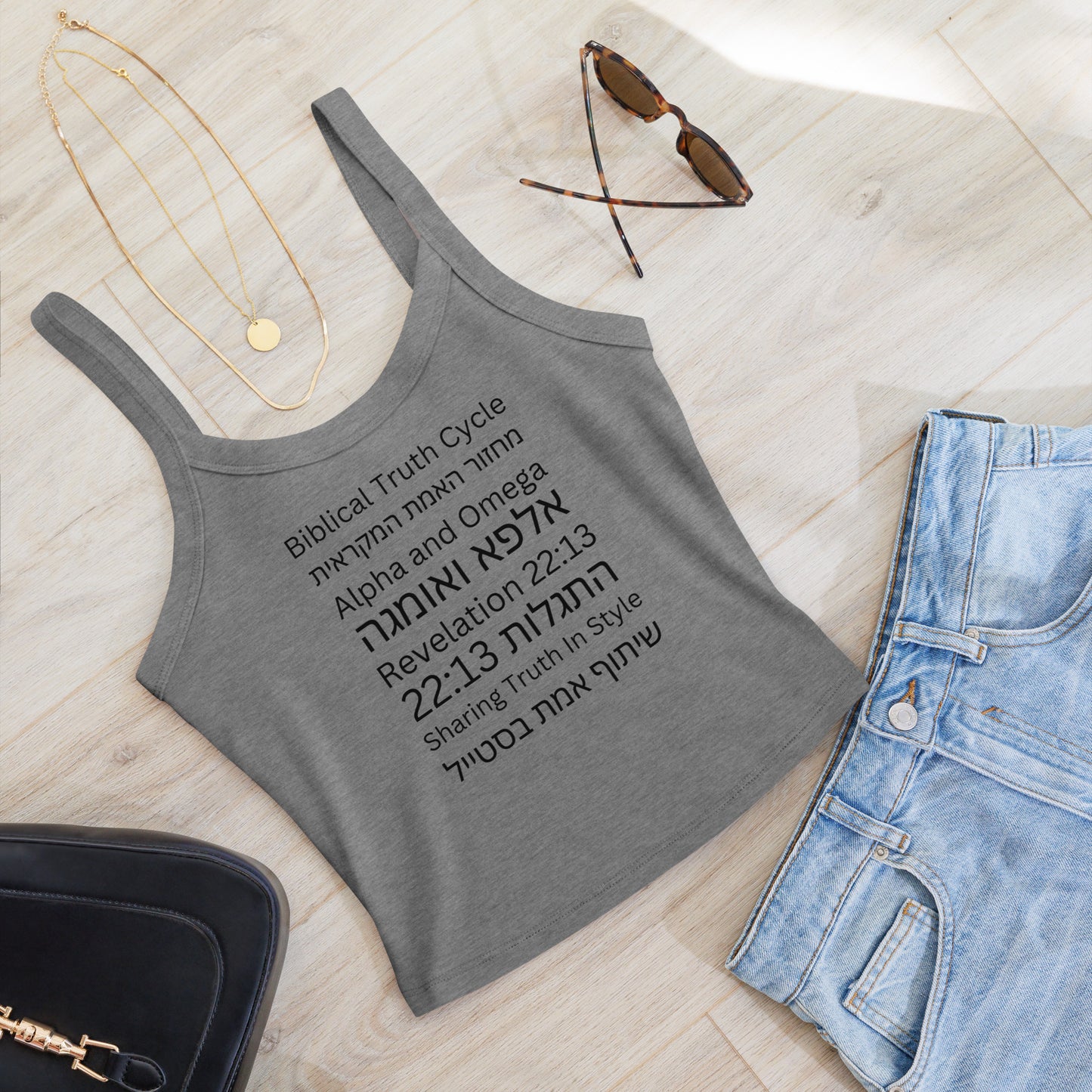 Biblical Truth Cycle - Ladies' Micro-Rib Tank Top (Hebrew Print)