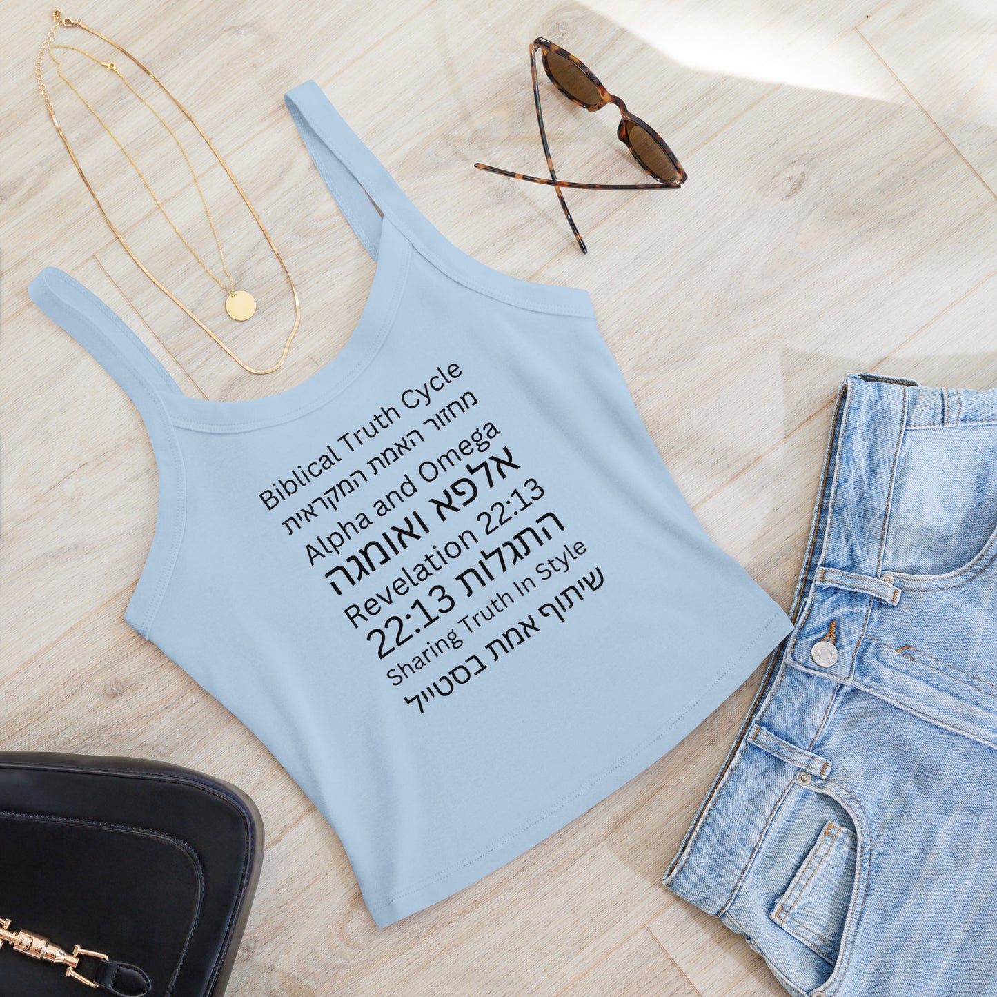 Biblical Truth Cycle - Ladies' Micro-Rib Tank Top (Hebrew Print)