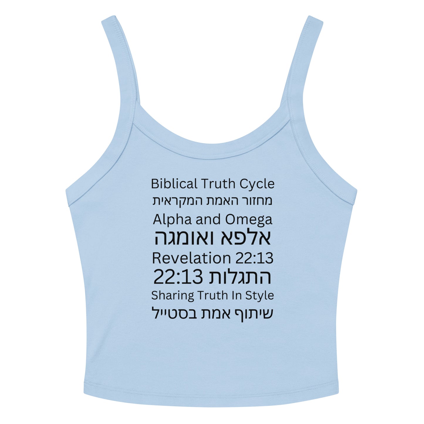 Biblical Truth Cycle - Ladies' Micro-Rib Tank Top (Hebrew Print)