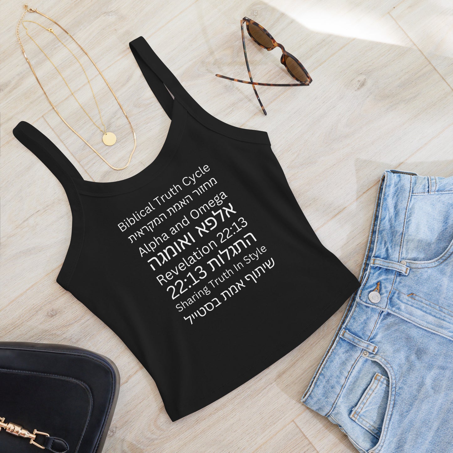 Biblical Truth Cycle - Ladies' Micro-Rib Tank Top  (Hebrew Print)