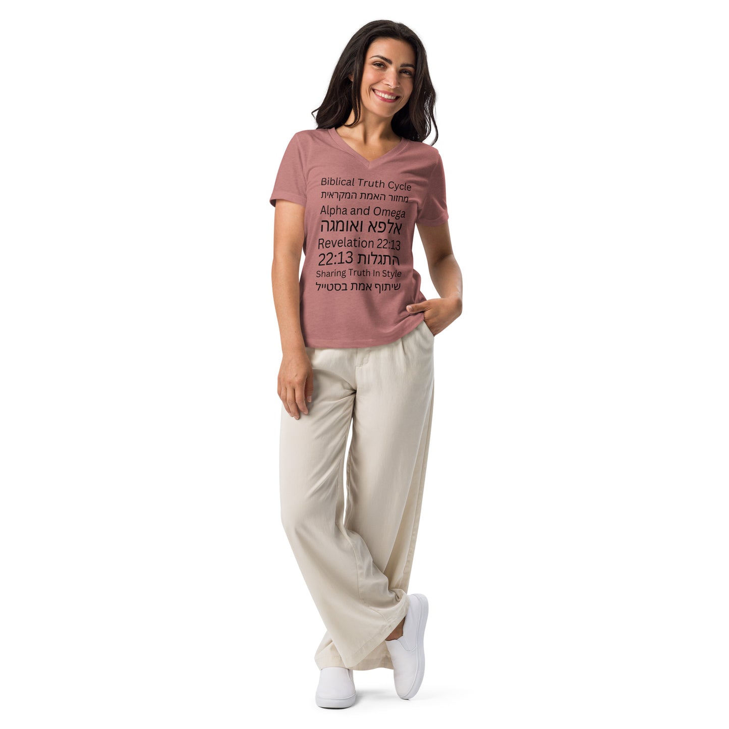 Biblical Truth Cycle - Ladies' Relaxed V-Neck T-Shirt (Hebrew Print)