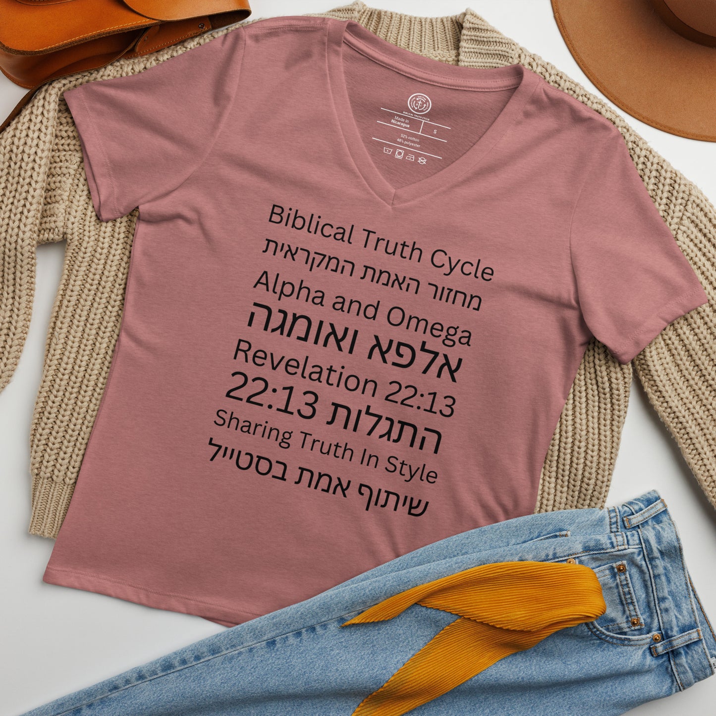 Biblical Truth Cycle - Ladies' Relaxed V-Neck T-Shirt (Hebrew Print)