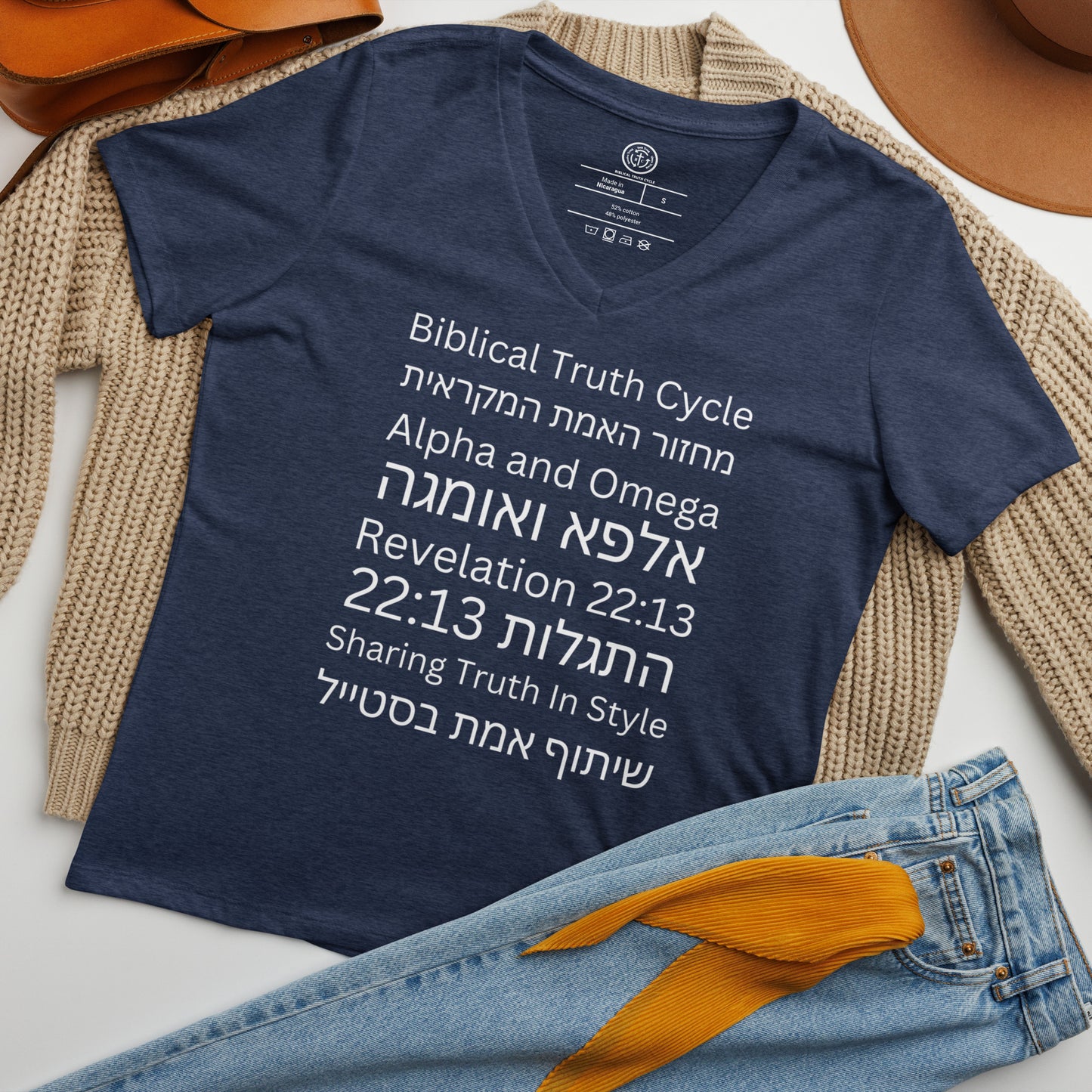 Biblical Truth Cycle - Ladies Relaxed V-Neck T-Shirt (Hebrew Print)