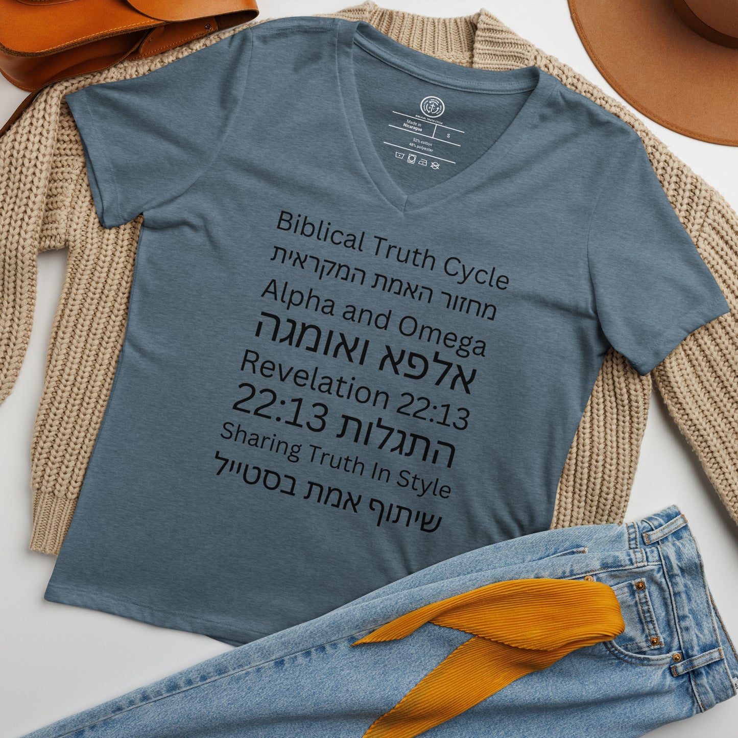 Biblical Truth Cycle - Ladies' Relaxed V-Neck T-Shirt (Hebrew Print)