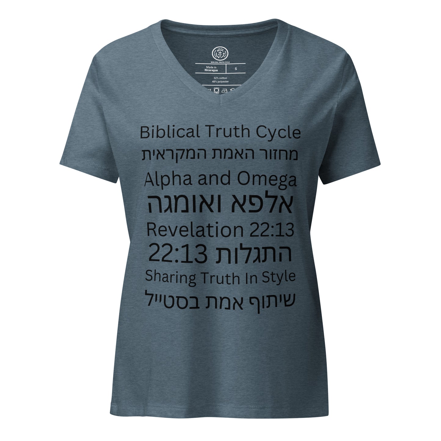 Biblical Truth Cycle - Ladies' Relaxed V-Neck T-Shirt (Hebrew Print)