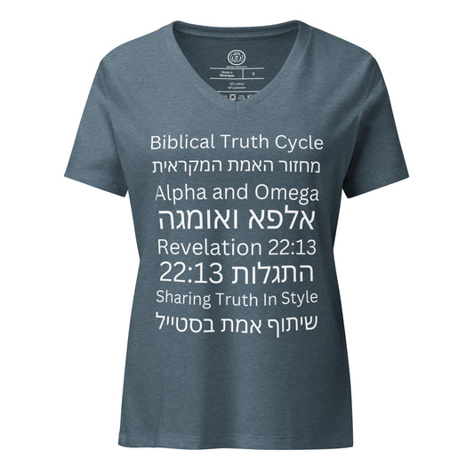 Biblical Truth Cycle - Ladies Relaxed V-Neck T-Shirt (Hebrew Print)