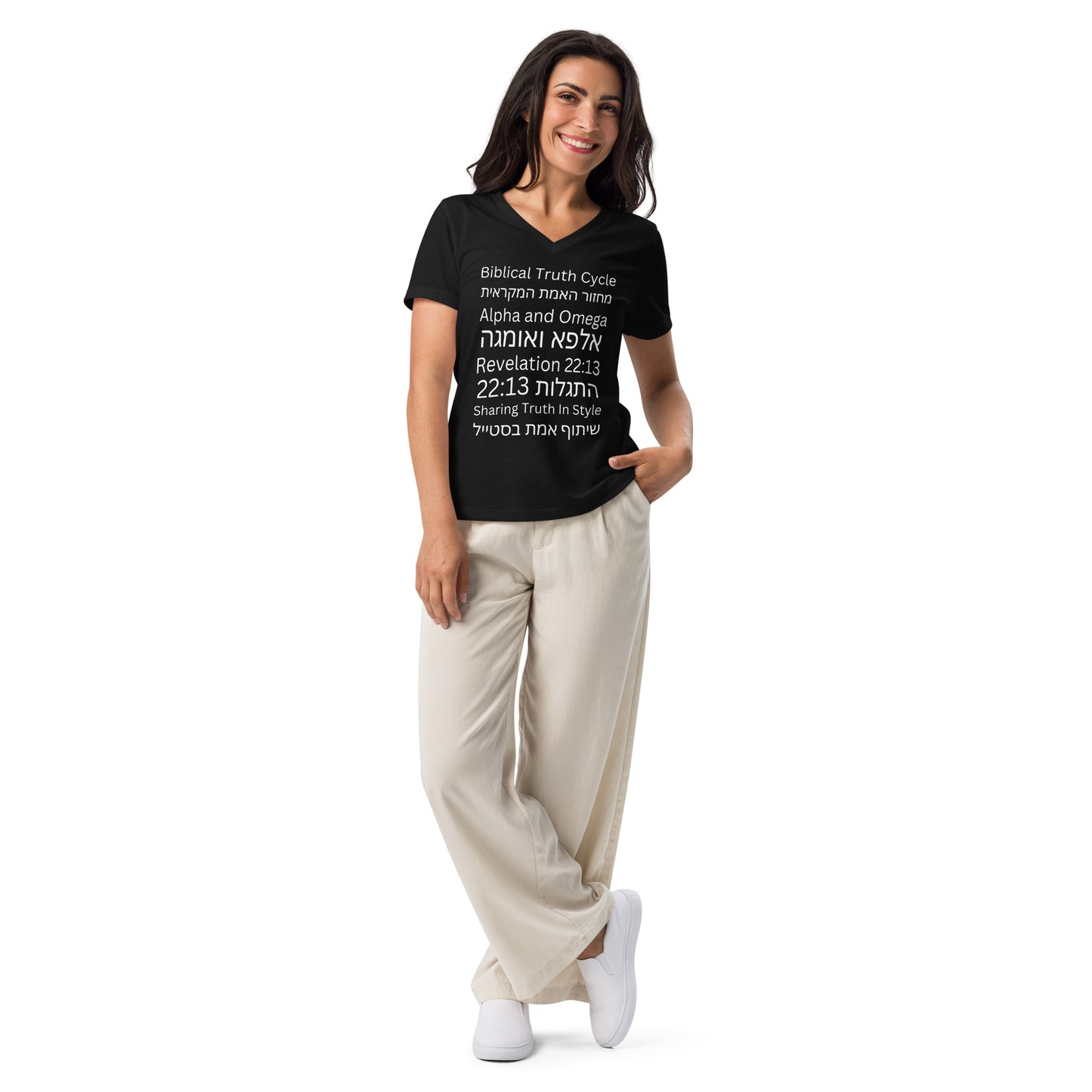 Biblical Truth Cycle - Ladies Relaxed V-Neck T-Shirt (Hebrew Print)