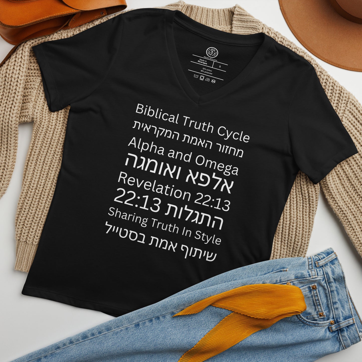 Biblical Truth Cycle - Ladies Relaxed V-Neck T-Shirt (Hebrew Print)