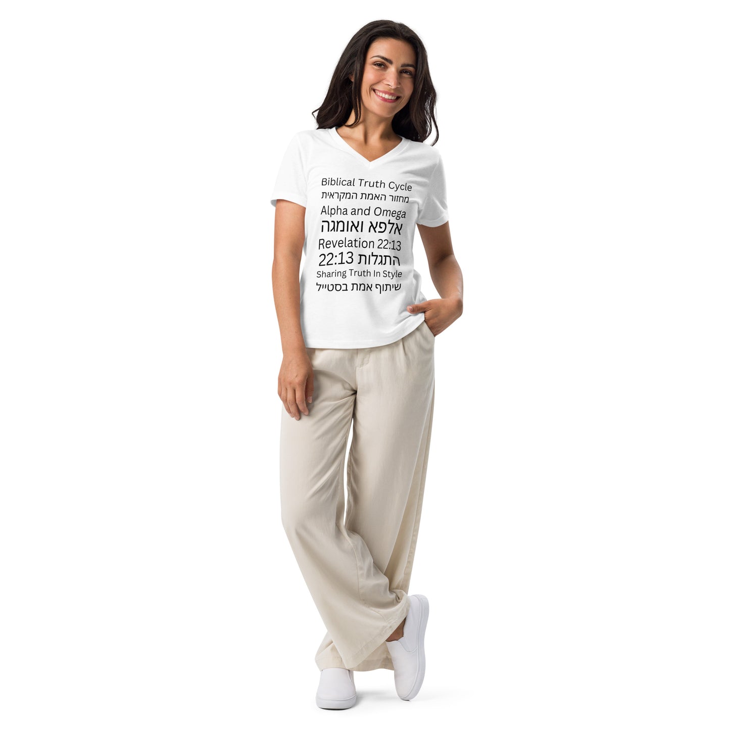 Biblical Truth Cycle - Ladies' Relaxed V-Neck T-Shirt (Hebrew Print)