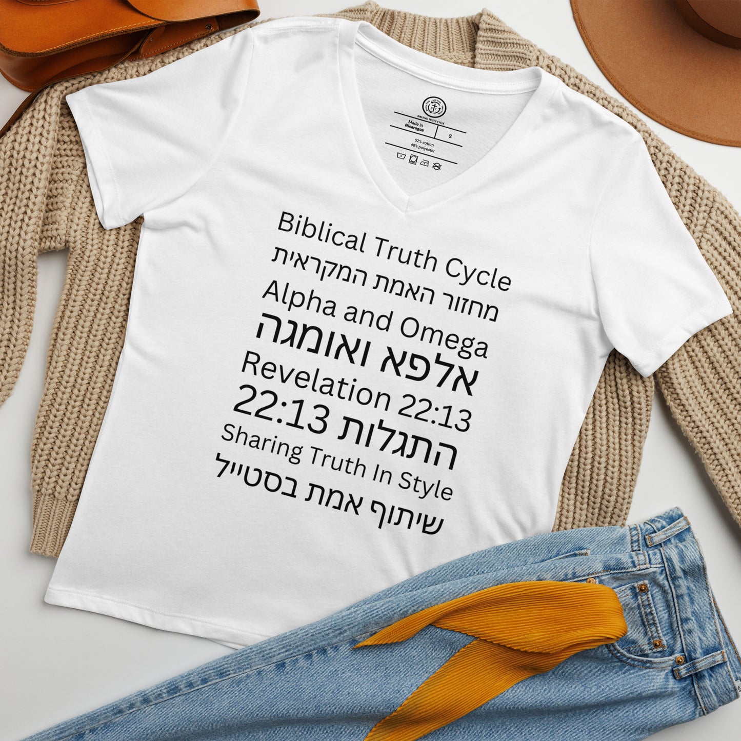 Biblical Truth Cycle - Ladies' Relaxed V-Neck T-Shirt (Hebrew Print)